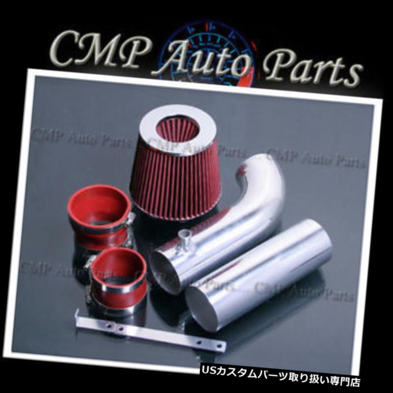 USエアインテーク インナーダクト RED AIR INETKE KIT FIT 1994-1997チービーカマロポンティアックファイアバード5.7L RED AIR INTAKE KIT FIT 1994-1997 CHEVY CAMARO PONTIAC FIREBIRD 5.7L