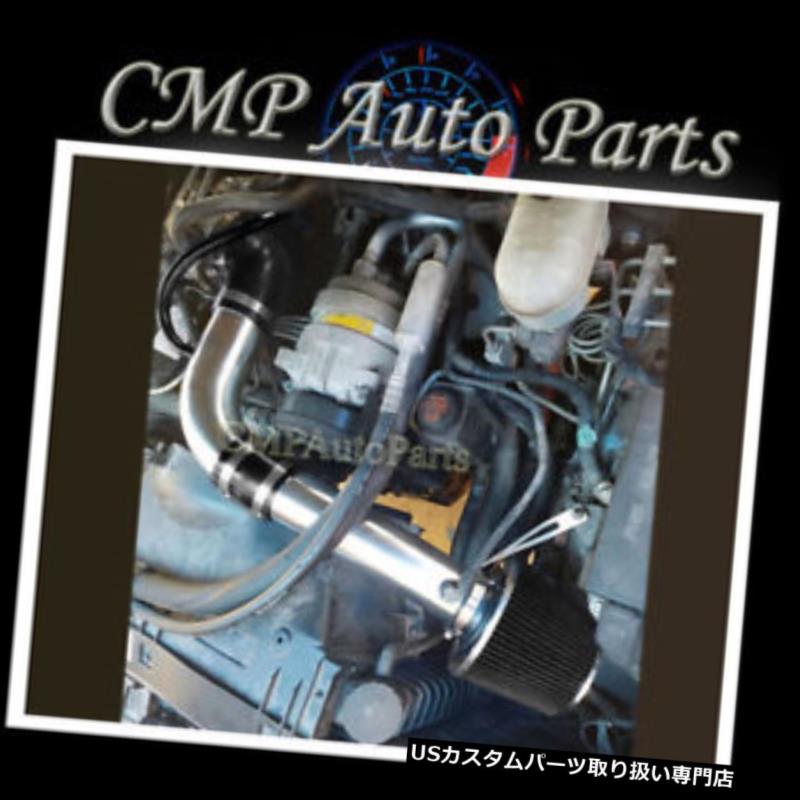 USエアインテーク インナーダクト ブラックエアインテークキットフィット1994-1996 CHEVY S10 GMCソノマいすゞ本編2.2L BLACK AIR INTAKE KIT FIT 1994-1996 CHEVY S10 GMC SONOMA ISUZU HOMBRE 2.2L