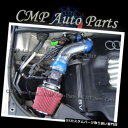 USエアインテーク インナーダクト ブルーレッドエアインテークキットフィット1996-2000アウディA4 Quattro A6 2.8L V6エンジン BLU...