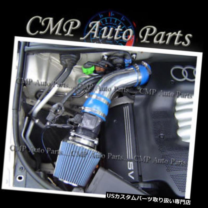 USエアインテーク インナーダクト ブルーエアインテークキットフィット1996-2000アウディA4 Quattro A6 2.8L V6エンジン BLUE AIR INTAKE KIT FIT 1996-2000 AUDI A4 Quattro A6 2.8L V6 ENGINE