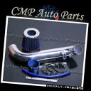 USエアインテーク インナーダクト ブルーエアインテークキットフィット1995-1999 Eclipse 2.0L RS GS NON-TURBO NT BLU...