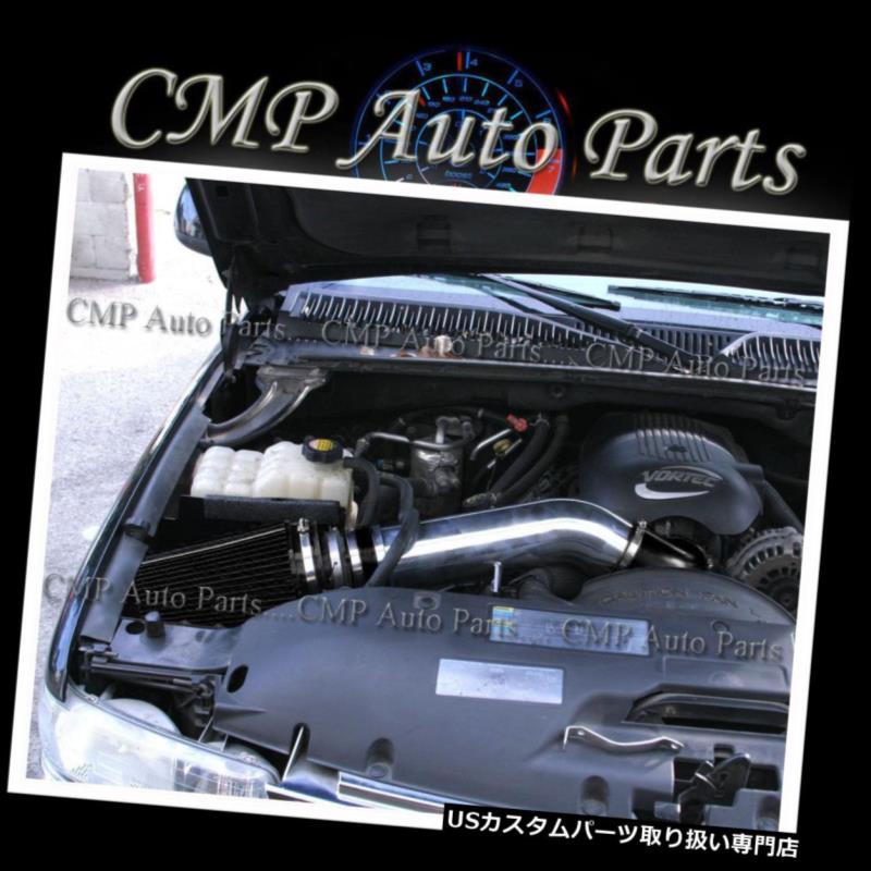 USエアインテーク インナーダクト ブラック02-06カディラックエスカレードEXT ESV CHEVY AVALANCHE 5.3L 6.0L V8エアインテーク BLACK 02-06 CADILLAC ESCALADE EXT ESV CHEVY AVALANCHE 5.3L 6.0L V8 AIR INTAKE