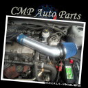 USエアインテーク インナーダクト ブルーエアインテークキットフィット1998-2002 CHEVY CAVALIER / PONTIAC SUNFIRE 2....