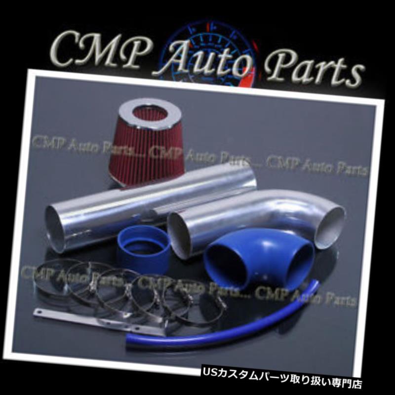 BLUE RED 2009-2012 DODGE HEMI RAM SLT SXT 1500 2500 3500 5.7L COLD AIR INTAKEカテゴリUSエアインテーク インナーダクト状態新品メーカーDodge車種Ram 1500発送詳細送料一律 1000円（※北海道、沖縄、離島は省く）商品詳細輸入商品の為、英語表記となります。 Condition: New Surface Finish: Polished Manufacturer Part Number: CMP1100201 Intake Pipe Material: Aluminum Brand: CMP※以下の注意事項をご理解頂いた上で、ご入札下さい※■海外輸入品の為、NC,NRでお願い致します。■フィッテングや車検対応の有無については、基本的に画像と説明文よりお客様の方にてご判断をお願いしております。■USパーツは国内の純正パーツを取り外した後、接続コネクタが必ずしも一致するとは限らず、加工が必要な場合もございます。■商品説明文中に英語にて”保障”に関する記載があっても適応はされませんので、ご理解ください。■到着より7日以内のみ保証対象とします。ただし、取り付け後は、保証対象外となります。■商品の配送方法や日時の指定頂けません。■お届けまでには、2〜3週間程頂いております。ただし、通関処理や天候次第で多少遅れが発生する場合もあります。■商品落札後のお客様のご都合によるキャンセルはお断りしておりますが、落札金額の30％の手数料をいただいた場合のみお受けする場合があります。■他にもUSパーツを多数出品させて頂いておりますので、ご覧頂けたらと思います。■USパーツの輸入代行も行っておりますので、ショップに掲載されていない商品でもお探しする事が可能です!!お気軽にお問い合わせ下さい。&nbsp;