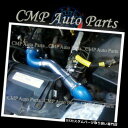 USエアインテーク インナーダクト ブルーコールドエアインテークキットフィット1995-1997 CHEVY CAMARO PONTIAC FIREBIRD 3...