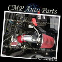 USエアインテーク インナーダクト RED AIRインテークキットフィット2009-2012 MAZDA 6 2.5 2.5L DOHC L4エンジン RED ...