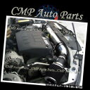 USエアインテーク インナーダクト ブラック2005-2010 PONTIAC G6 MAXX、SS、LS 3.5 3.5Lエアインテークキットシステム BLACK 2005-2010 PONTIAC G6 MAXX, SS, LS 3.5 3.5L AIR INTAKE KIT SYSTEMS