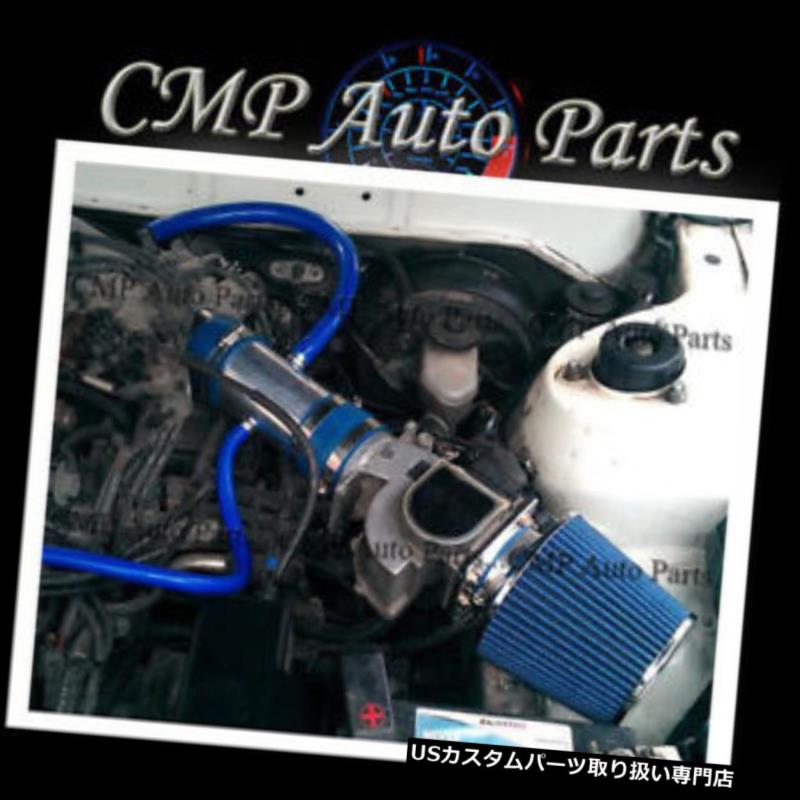 USエアインテーク インナーダクト ブルーエアインテークキットフィット1992-1993トヨタカムリレクサスES300 3.0L V6 BLUE AIR INTAKE KIT FIT 1992-1993 TOYOTA CAMRY LEXUS ES300 3.0L V6