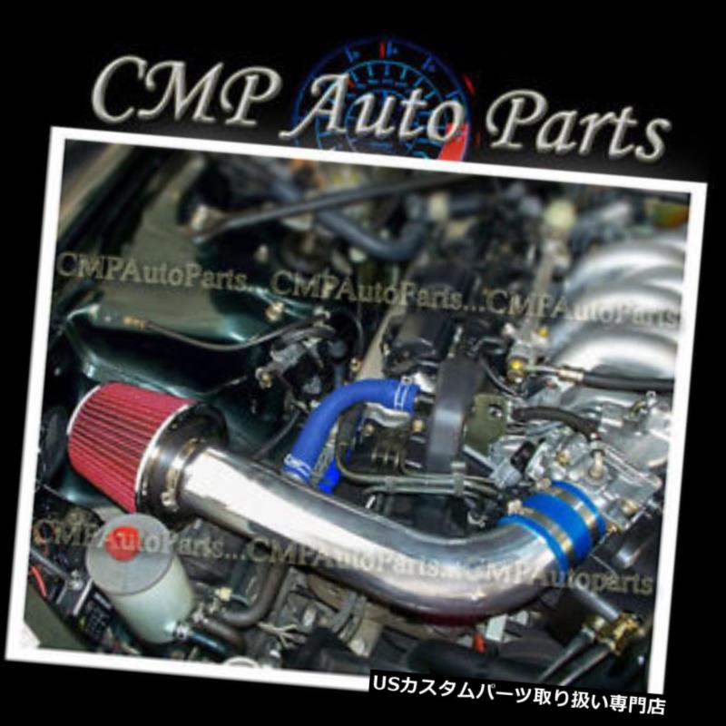 USエアインテーク インナーダクト 1991-1995 ACURA LEGEND 3.2 3.2L V6エンジン用ブルーレッドエアインテークキットシステム BLUE RED AIR INTAKE KIT SYSTEM for 1991-1995 ACURA LEGEND 3.2 3.2L V6 ENGINE