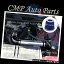 USエアインテーク インナーダクト 黒& A BLUE 1993 1994 1995 CHEVY CAMARO 3.4 3.4L V6コールドエアインテ...