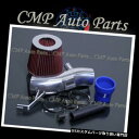 USエアインテーク インナーダクト ブルーレッドフィット2007-2012日産アルティマSE / SL / SE 3.5 3.5Lエアインテークキットシステム ...
