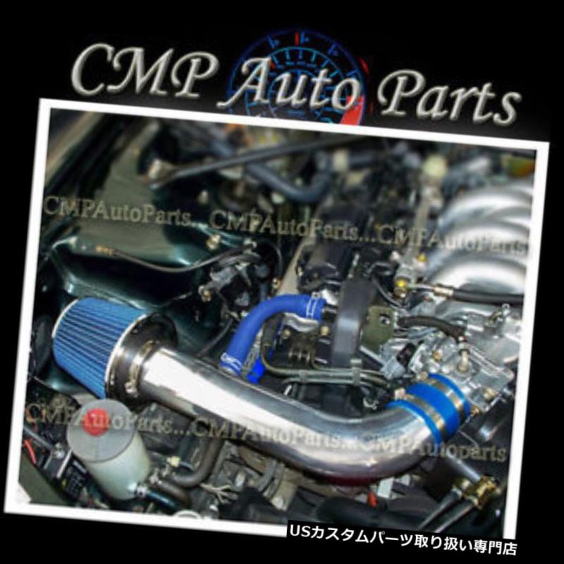 USエアインテーク インナーダクト 1991-1995 ACURA LEGEND 3.2 3.2L V6エンジン用ブルーエアインテークキットシステム BLUE AIR INTAKE KIT SYSTEM for 1991-1995 ACURA LEGEND 3.2 3.2L V6 ENGINE