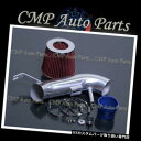 USエアインテーク インナーダクト ブルーレッドフィット2007-2012日産アルティマ2.5 2.5Lエアインテークキットインダクションシステム BLUE R...