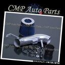 USエアインテーク インナーダクト 黒& A ブルーフィット2007-2012日産アルティマ2.5 2.5Lエアインテークキットシステム BLACK &...