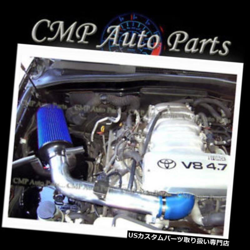 USエアインテーク インナーダクト BLUE TOYOTA TUNDRA / SEQUOIA 4.7 4.7Lエアインテークキットシステムズ2000-2004 BLUE TOYOTA TUNDRA / SEQUOIA 4.7 4.7L AIR INTAKE KIT SYSTEMS 2000-2004