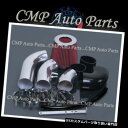 USエアインテーク インナーダクト BLACK RED 2002-2005 CHEVROLET CAVALIER 2.2 2.2L LSエアインテークキットシス...