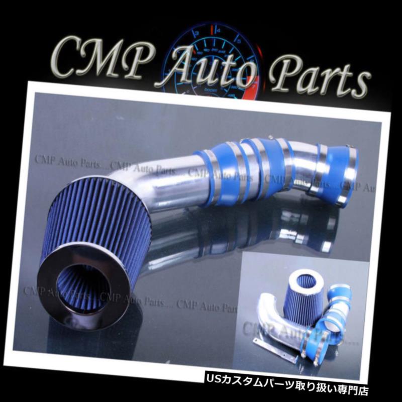 USエアインテーク インナーダクト BLUE 1996-2000 CADILLAC Escalade 5.0 5.0L 5.7 5.7L V8エアインテ..