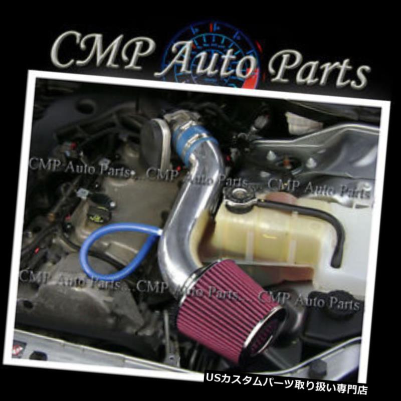 USエアインテーク インナーダクト CHARGER CHALLENGER MAGNUM 300 300C 3.5Lエアインテークキットシステム2005-2010 CHARGER CHALLENGER MAGNUM 300 300C 3.5L AIR INTAKE KIT SYSTEMS 2005-2010