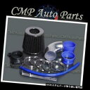 USエアインテーク インナーダクト BLUE-BLACK 2002-2007三菱ランサー2.0L DE ES LSエボリューションRSエアインテークキット BL...