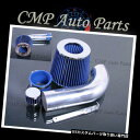 USエアインテーク インナーダクト 青1992-1998 VW JETTA GLX CORRADO SLC 2.8L VR6コールドエアインテークキットシステム...