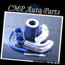 USエアインテーク インナーダクト 青1995-2000 PLYMOUTH BREEZE 2.0 2.0L 2.4 2.4Lエアインテークキットシステム BLU...