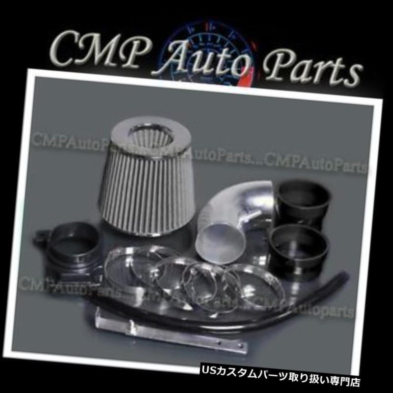 USエアインテーク インナーダクト BLACK SILVER 2002 2003-2007三菱ランサー2.0L DE ES LS RSエアインテーク BLACK SILVER 2002 2003-2007 MITSUBISHI LANCER 2.0L DE ES LS RS AIR INTAKE