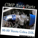 USエアインテーク インナーダクト BLUE 1986-1989 TOYOTA CELICA 2.0 2.0L 4サイクルノンターボエアインテークシステム BL...