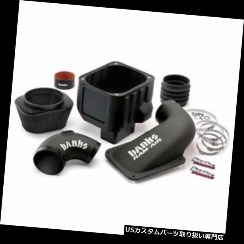 USエアインテーク インナーダクト 銀行Ram空気取り入れ口乾燥フィルター2007.5-2010 GM 6.6L LMM Duram..
