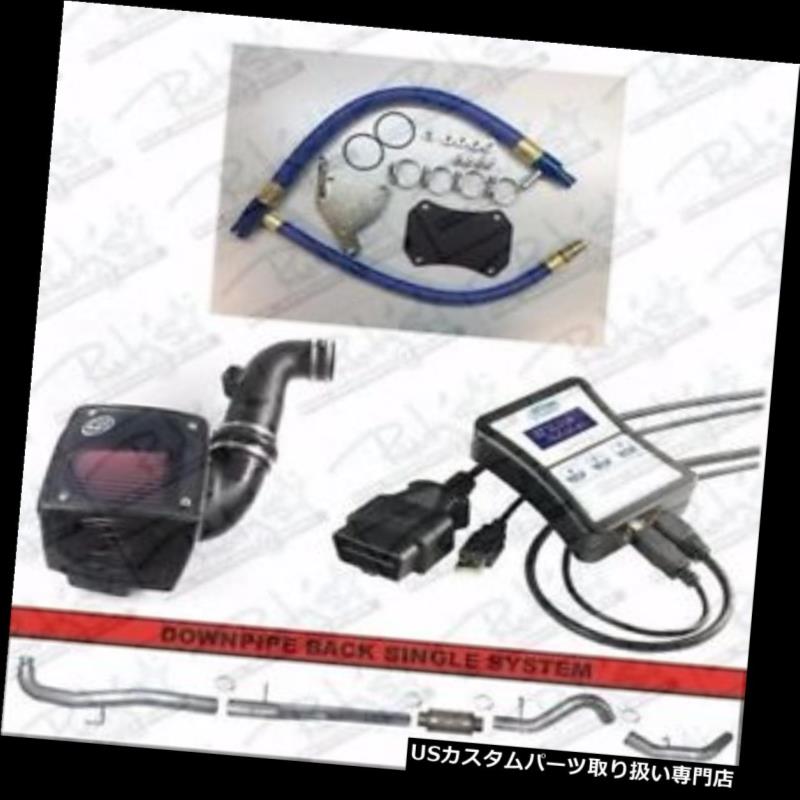 USエアインテーク インナーダクト Autocal Tuner 5 