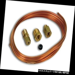 タコメーター オートメーター3224銅6フィート。 メック用1/8 "直径チューブ。圧力計 Auto Meter 3224 Copper 6ft. 1/8" Diameter Tubing for Mech. Pressure Gauge