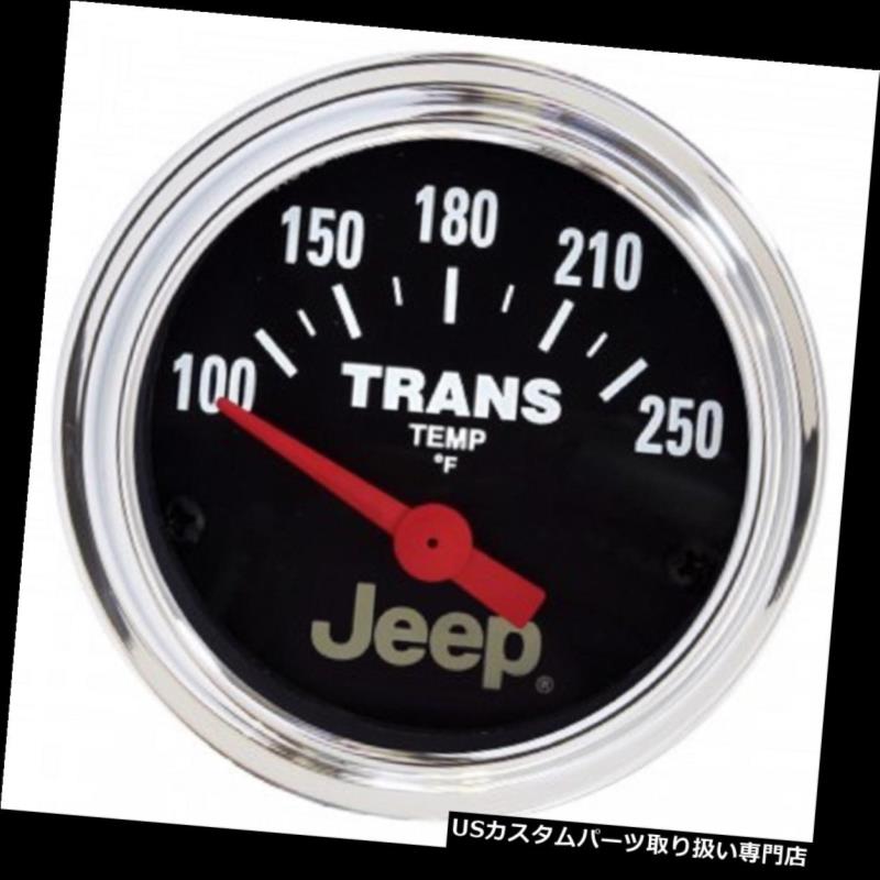 USタコメーターオートメーター880260空芯100-250deg;F伝送温度。2-1/16quot;ジープ用ゲージAutoMeter880260Air-Core100-250deg;FTransmissionTemp.2-1/16quot;GaugeforJeeps