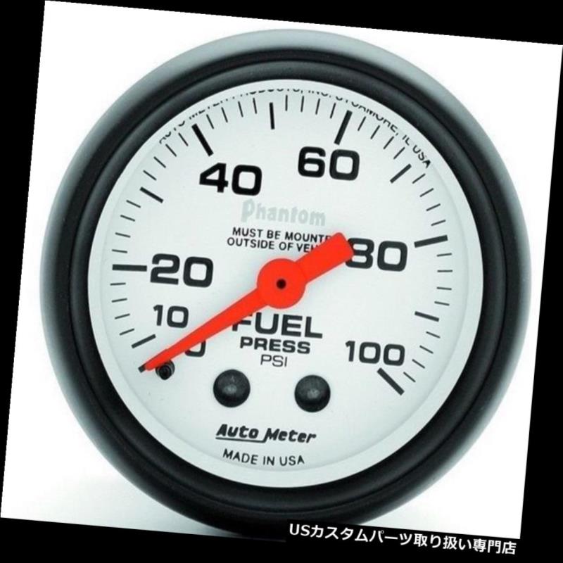 タコメーター オートメーター5712ファントム2 1/16 