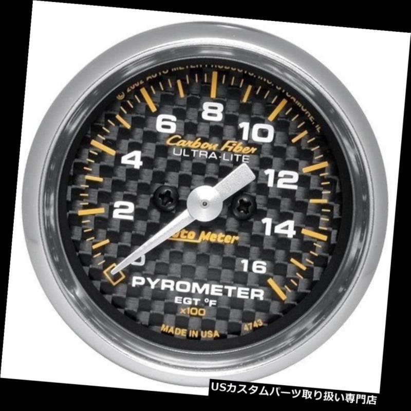 タコメーター オートメーター4744カーボンファイバー2 1/16 