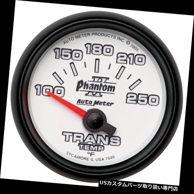 タコメーター オートメーター7549 Phantom II 2 1/16 