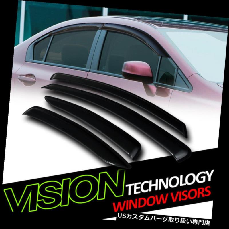 ベントバイザー ドアバイザー レインガード JDM Rain / Wind Guardスモークティントベントシェードデフレクタウィンドウバイザー04-12ギャラン JDM Rain/Wind Guard Smoke Tint Vent Shade Deflectors Window Visors 04-12 Galant