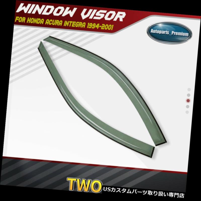 ベントバイザー ドアバイザー レインガード 2倍のウィンドウバイザーベントレインガードがアキュラインテグラ1994-2001 3Doors用シールド 2x Window Visors Vent Rain Guards Shields for Acura Integra 1994-2001 3Doors