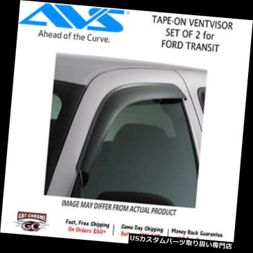 ベントãƒã‚¤ã‚¶ãƒ¼ ドアãƒã‚¤ã‚¶ãƒ¼ レインガード 92676 Ford Transit-150/250/350用AVS Tape-on Ventvisorレインガード(2) 92676 AVS Tape-On Ventvisor Rain Guards (2) for Ford Transit-150 / 250 / 350