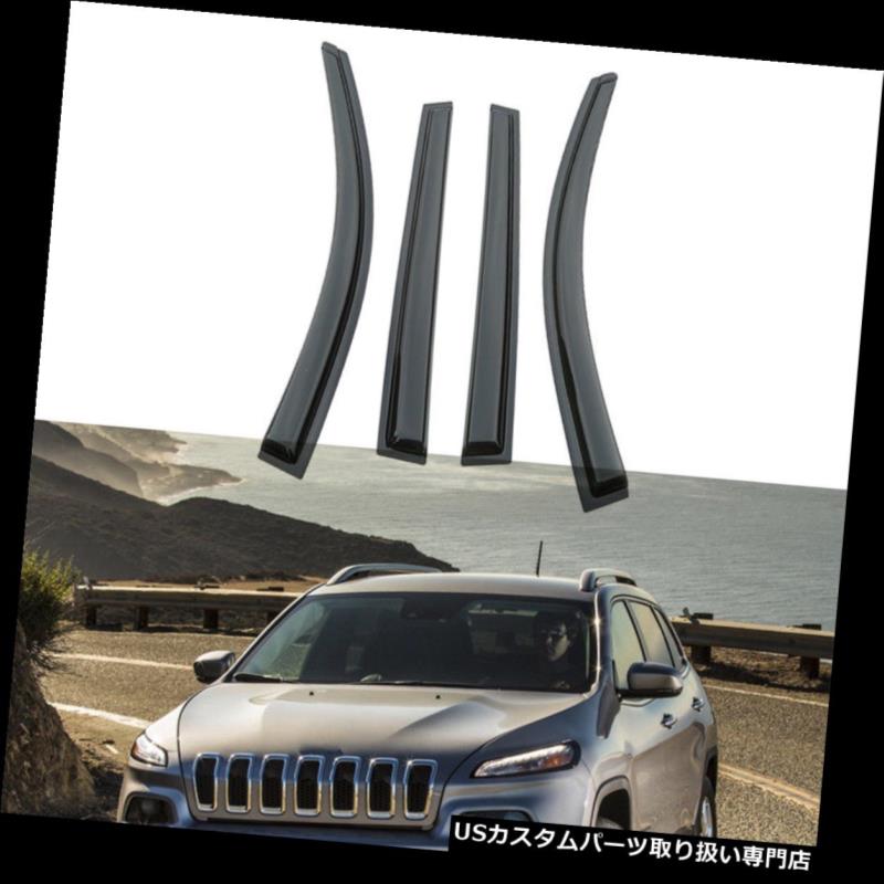 ベントバイザー ドアバイザー レインガード ジープチェロキー14-18用ウィンドウバイザーレイン/サン/ウィンドガードベントシェードデフレクター Window Visors Rain/Sun/Wind Guard Vent Shade Deflector for Jeep Cherokee 14-18