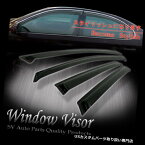 ベントバイザー ドアバイザー レインガード 煙の窓とバイザーの窓の偏向板シェード05-10シボレーコバルツLS / LT / LTZセダン SMOKE WINDOW VENT VISORS WIND DEFLECTOR SHADE 05-10 CHEVY COBALT LS/LT/LTZ SEDAN