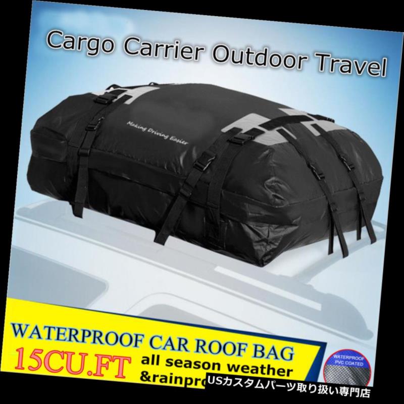 カーゴ ルーフ キャリア ユニバーサルカーカーゴ防水ルーフトップラックキャリアバッグ収納荷物旅行 Universal Car Cargo Waterproof Roof Top Rack Carrier Bag Storage Luggage Travel