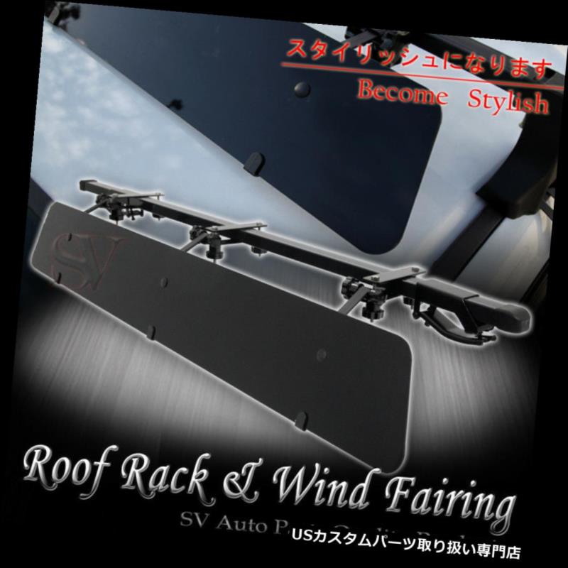 カーゴ ルーフ キャリア ルーフトップラックキャリア48インチクロスバー+ウィンドフェアリングコンボフィット5 MPVトリビュート Rooftop Rack Carrier 48