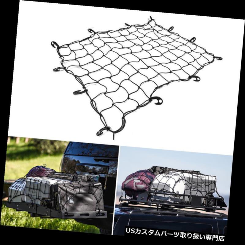 カーゴ ルーフ キャリア ヒュンダイのための荷物のキャリアの貨物バスケットの伸縮性がある純適合 Luggage Carrier Cargo Basket Elasticated Net Fit For Hyundai