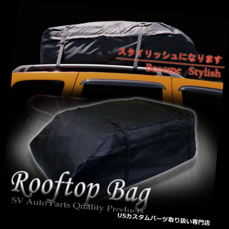 98-14 VOLKSWAGEN ROOF TOP CARGO Carrier ATTACHMENT Water Resistant BAGカテゴリUSカーゴ、ルーフ キャリア状態新品メーカーVolkswagen車種Jetta発送詳細送料一律 1000円（※北海道、沖縄、離島は省く）商品詳細輸入商品の為、英語表記となります。 Condition: New Brand: SV auto parts Fitment Type: Direct Replacement Manufacturer Part Number: RB-5233-249-SV Color: Black Interchange Part Number: Roof top Waterproof Luggage Travel Cargo Storage Other Part Number: Rooftop Rack Travel Basket Bag Organizer Carrier Qty of Set: 1pc Placement on Vehicle: Rear, Uppser Type/Style: Roof-Mount Surface Finish: Water repellent nylon and polyester Instruction: Video Guide Warranty: Yes Video Instruction Code: LT Sport OsRAzozRew0 UPC: 00842148108572※以下の注意事項をご理解頂いた上で、ご入札下さい※■海外輸入品の為、NC,NRでお願い致します。■フィッテングや車検対応の有無については、基本的に画像と説明文よりお客様の方にてご判断をお願いしております。■USパーツは国内の純正パーツを取り外した後、接続コネクタが必ずしも一致するとは限らず、加工が必要な場合もございます。■商品説明文中に英語にて”保障”に関する記載があっても適応はされませんので、ご理解ください。■到着より7日以内のみ保証対象とします。ただし、取り付け後は、保証対象外となります。■商品の配送方法や日時の指定頂けません。■お届けまでには、2〜3週間程頂いております。ただし、通関処理や天候次第で多少遅れが発生する場合もあります。■商品落札後のお客様のご都合によるキャンセルはお断りしておりますが、落札金額の30％の手数料をいただいた場合のみお受けする場合があります。■他にもUSパーツを多数出品させて頂いておりますので、ご覧頂けたらと思います。■USパーツの輸入代行も行っておりますので、ショップに掲載されていない商品でもお探しする事が可能です!!お気軽にお問い合わせ下さい。&nbsp;