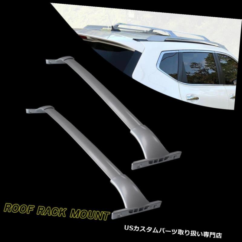 カーゴ ルーフ キャリア 2014-2018日産ローグのためのターボSIIルーフラックマウントクロスバー貨物キャリア TURBO SII Roof Rack Mount Cross Bar Cargo Carrier for 2014-2018 Nissan Rogue