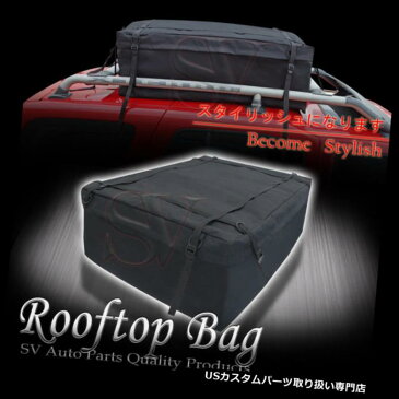 カーゴ ルーフ キャリア フィットレクサスルーツカーゴキャリアラゲッジサイドレール収納バッグ防水 Fit LEXUS ROOFTOP CARGO CARRIER LUGGAE SIDE RAIL STORAGE BAG Water Resistant