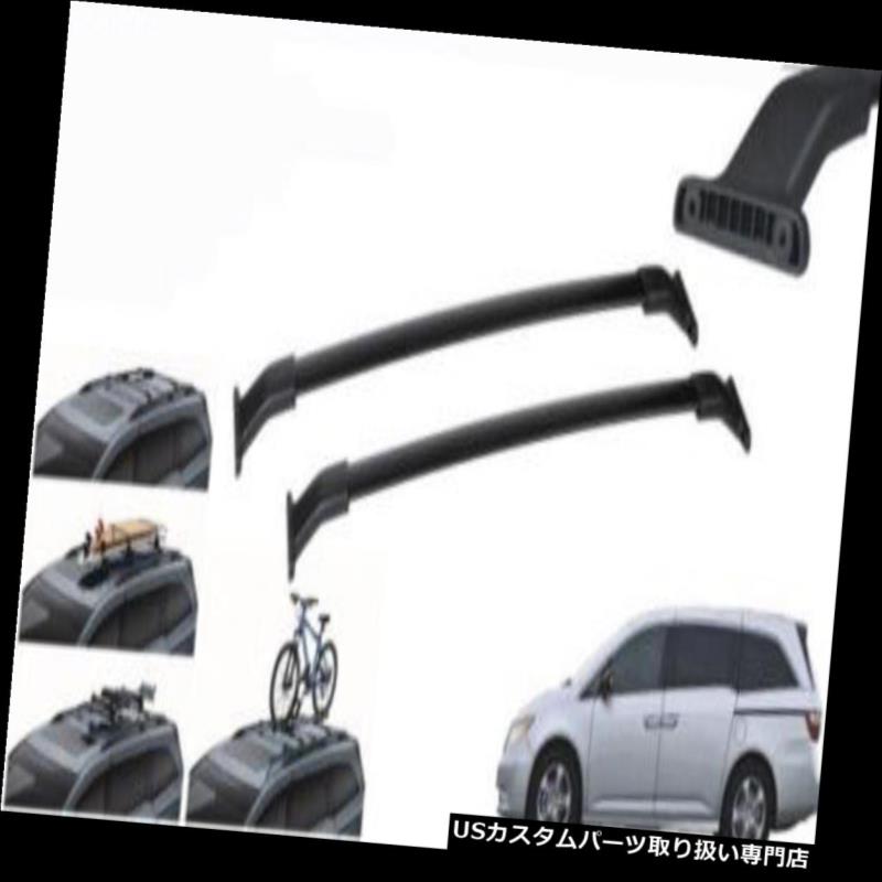 カーゴ ルーフ キャリア 2011-2015年ホンダオデッセイヴァンOEスタイル用アルミルーフラッククロスバー Aluminum Roof Rack Cross Bars for 2011-2015 Honda Odyssey Van OE Style 3