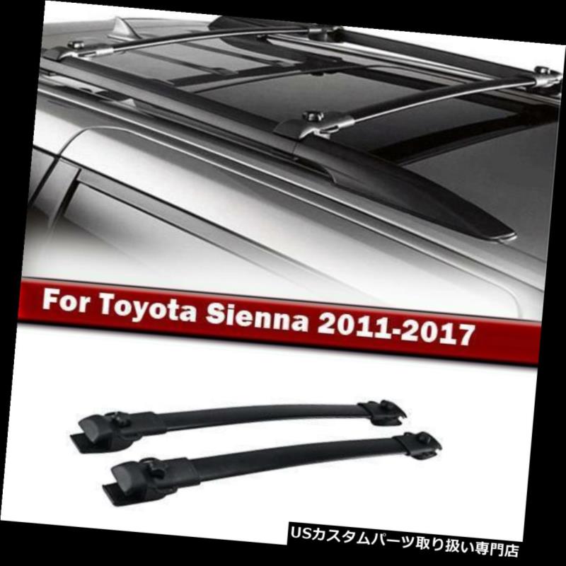 カーゴ ルーフ キャリア トヨタシエナ2011-2017年のための2xラッククロスバー150lbsのアルミ合金OE車の屋根 2x Rack Cross Bars 150lbs Aluminum Alloy OE Car roof For Toyota Sienna 2011-2017
