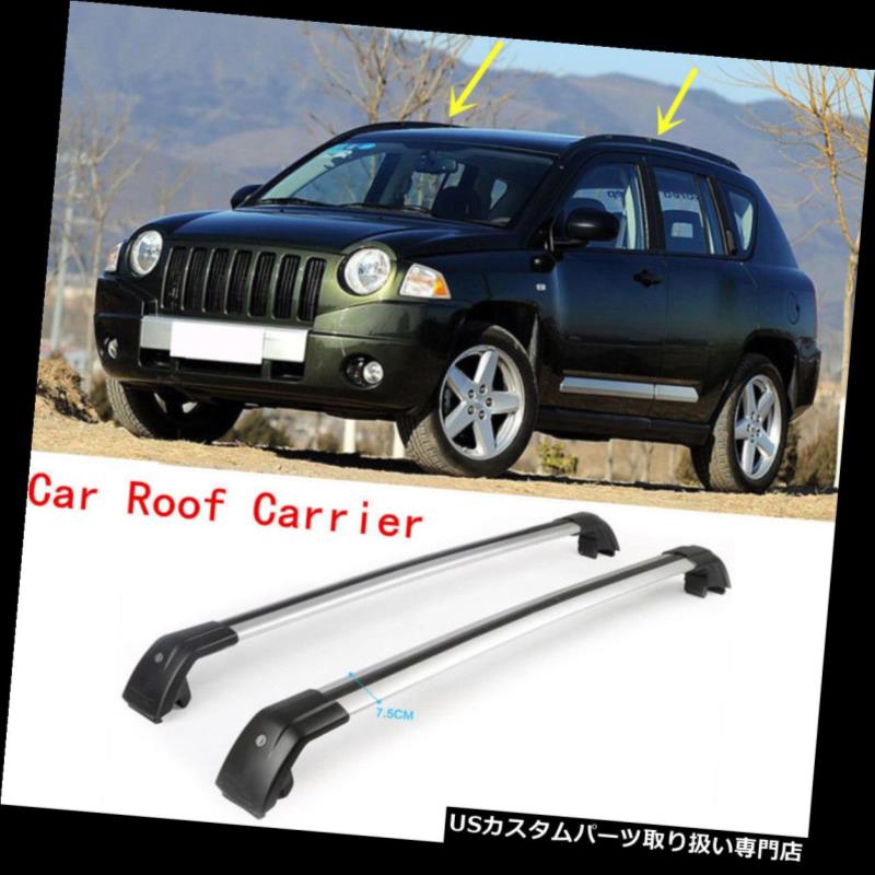 カーゴ ルーフ キャリア ジープコンパス2013-2015年のための2pc自動荷物のキャリアのルーフラックの貨..