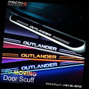 LEDステップライト 三菱OUTLANDER 07-のためのLEDのドア枠のこすり傷の誘導の多彩な移動ライト LED Door Sill scuff induction Colorful moving light For Mitsubishi OUTLANDER 07-