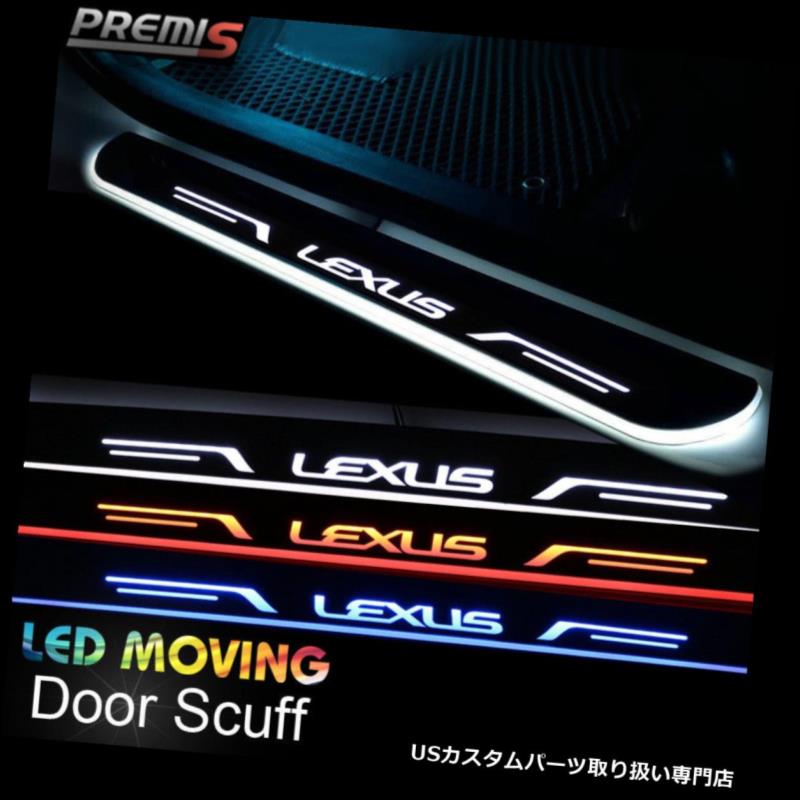 LEDステップライト Lexus NX200T 300H 15のLEDドア敷居擦り傷誘導カラフルなムービングライト LED Door Sill scuff induction Colorful moving light For Lexus NX200T 300H 15